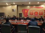 焦作市住宅与房地产业协会组织召开“经纪机构座谈会