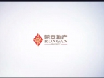 荣安地产——用我最好的服务给您一个温暖的家