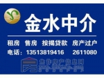 中海丽江 2室2厅52 ㎡20万需全款