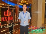 【楼市丽人】百大嘉苑置业顾问魏浩