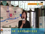 2018 母亲节·“魅力置业顾问”亿祥·亲亲里 刘真真