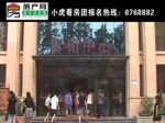 小虎看房团第20站中弘名都城现场花絮