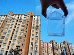 新规定 自住住房物业费等有望用上公积金