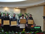 市邱氏中介荣获2011年度优秀中介企业