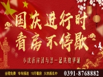 国庆进行时，看房不停歇，小虎看房团10月看房活动火热报名中