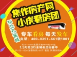 郑北·孔雀城