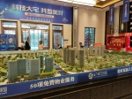 河南小城房价降了1000元/平  本地开发商顿觉艰辛选择淡出