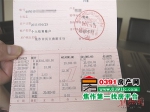 焦作邮储银行误导储户 定期存款莫名变保险