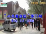 【小虎看房团第33站】之正大·花和院
