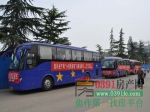 6+1楼盘给力优惠 意向成交达720万元