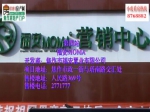 焦作房产网房产节名盘团购--福安MOMA