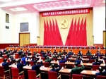 刚刚，中央政治局会议传递7大信号！