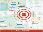 恒大成为焦作新“地王“  拟拿地3600亩建城市综合体