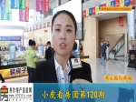 【小虎看房团120期】之鸿运国际商城