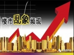 3·15 撕开楼市面具，问题楼盘无处藏身！