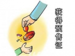 2016年焦作买这28宗商品房最靠谱  不会出现烂尾房