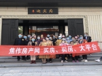2020年首场焦作房产网小虎看房团五盘连看完美收官