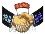 家住小区的焦作人看！物业费涨不涨、咋涨？你说了算！