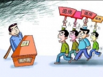 凉了凉了，有人开始退房了……