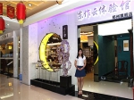 河南王子信：要将红木家具“航母”引入中原