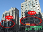 冬日采光大调查：你家被“光”顾了吗（十）