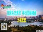 看配套  买放心房