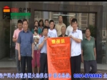 锦江•现代城保安勇擒窃车贼受民爱戴