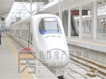 郑焦铁路开通带来焦作楼市新机遇