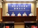 焦作启动强力“救市”！减免房租、发消费券、延期还房贷...