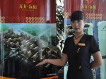 【楼市丽人】万方・红街置业顾问郝利敏
