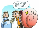 怪！要“单身证”的比领结婚证的多