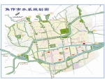 我市城市水系建设之 规划篇