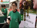 焦作建业公园里“绿色梦想”全城征集活动成功举办