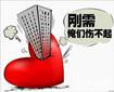 公积金参与调控难以撼房价 将严重遏制刚需族