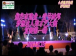 建业·壹号城邦“梦想达人秀