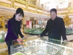 博园·澜庭叙  马琴：认真做事 用心待人