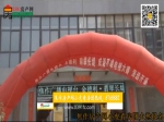 金德利·翡翠长堤举办成语英雄电视大赛