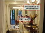 样板间验房六大技巧，你知道多少
