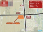 焦作市示范区城市建设开发投资有限公司成功摘得JGGT2021-16号总价1029万元