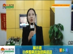 丽水湾运河湖畔2014年10月最新销售播报