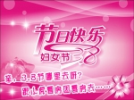 3.8跟小虎看房团一起看房团去