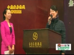 星凯国际城营销经理王使玉介绍购房优惠