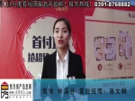【2016房车文化节】张文娟：常绿林溪谷9折优惠首付1万起