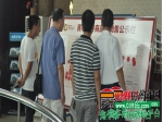 【小虎看房团80期】优质大盘再度来袭
