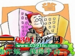 你还在为买房烦恼吗？刚需置业买房砍价宝典