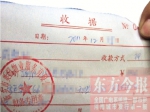 新乡一小区业主集体维权打破“双气”收费坚冰