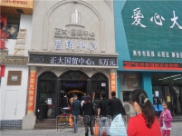 5.9小虎看房团
