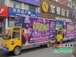 焦作房产网小虎看房团购房大会门票全城免费送