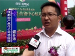 专访：绿都地产焦作总经理盛开涛