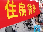 2009年我市公积金房贷工作回眸